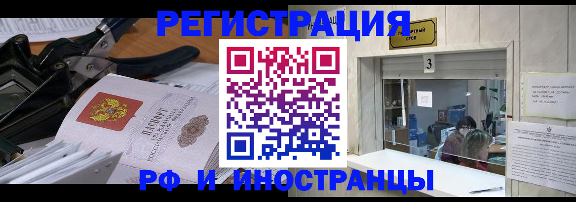 где прописаться в Вязниках
