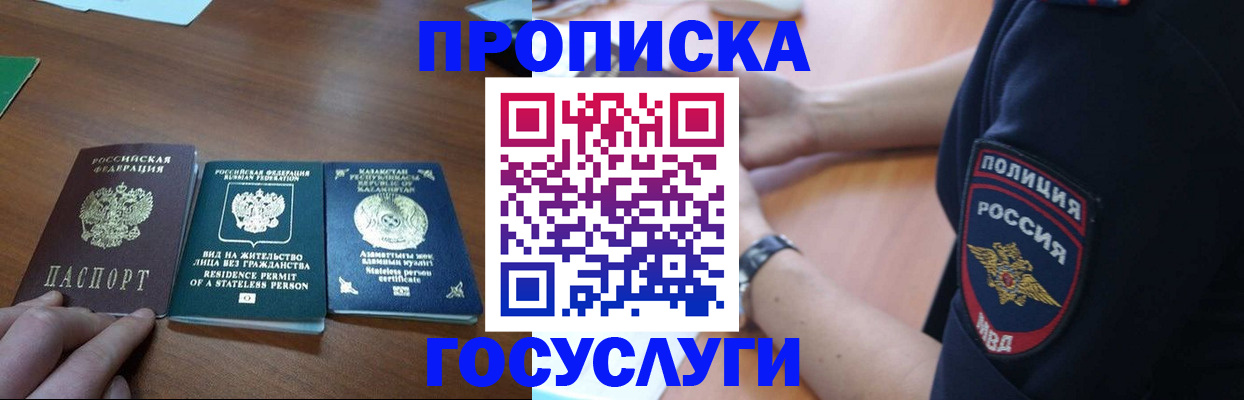 регистрация в Вязниках